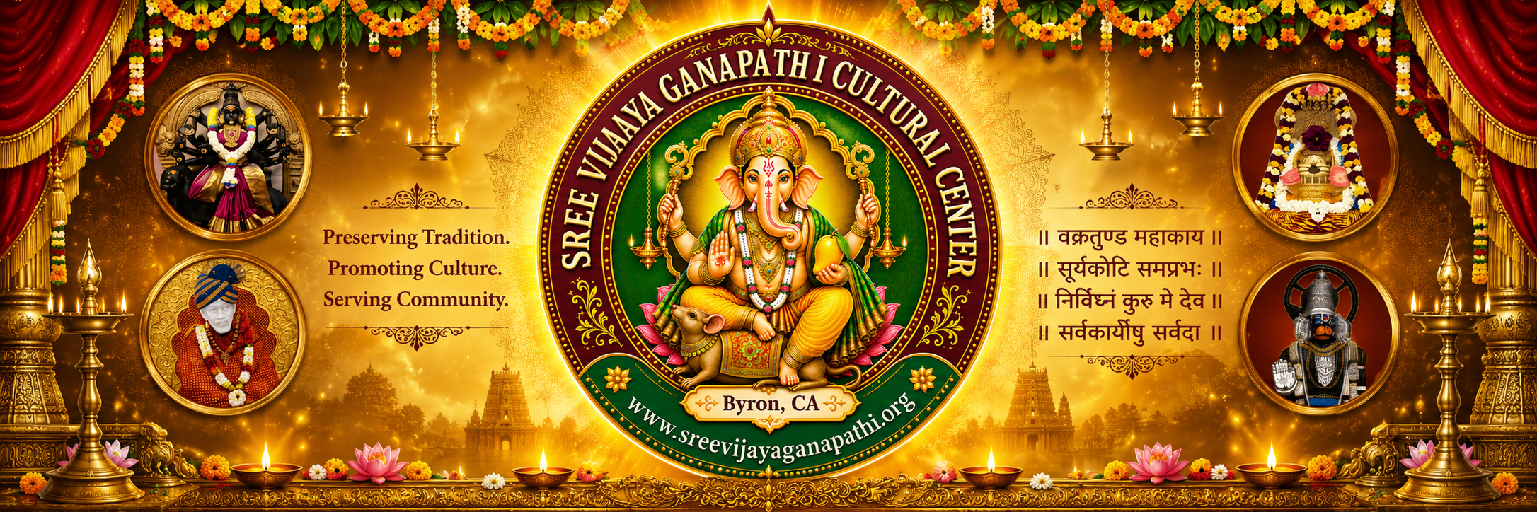 Sree Vijaya Ganapathi Cultural Center
