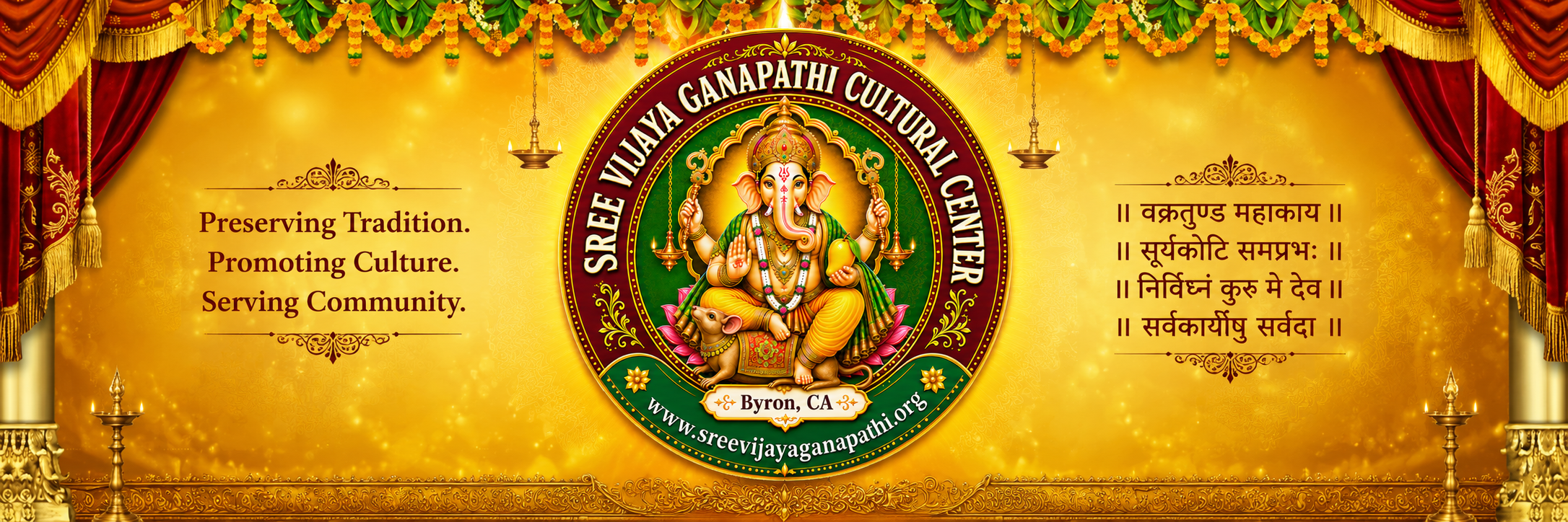 Sree Vijaya Ganapathi Cultural Center