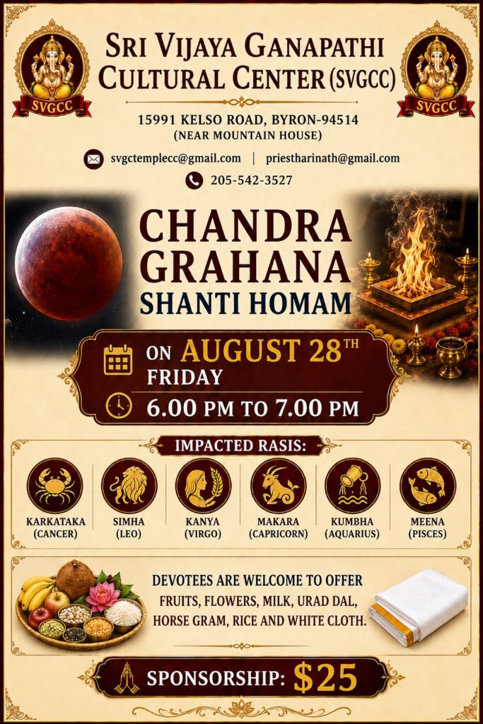 chandra